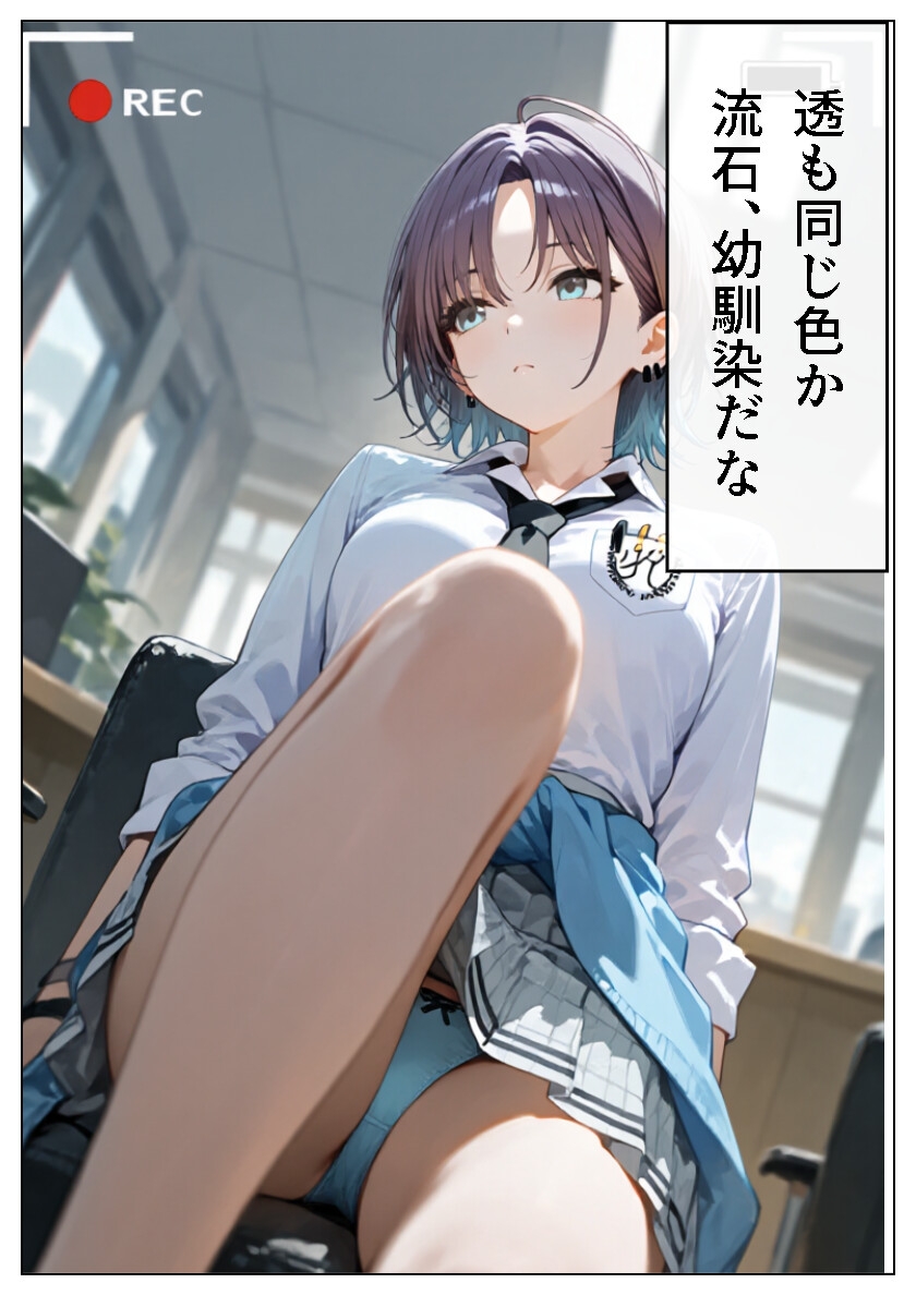 シャニマスアイドルパンツ盗撮2_2