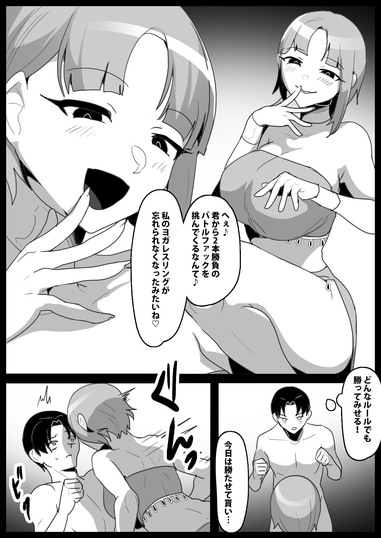 ガールズビート! ぷらす -アーシャ- 画像1