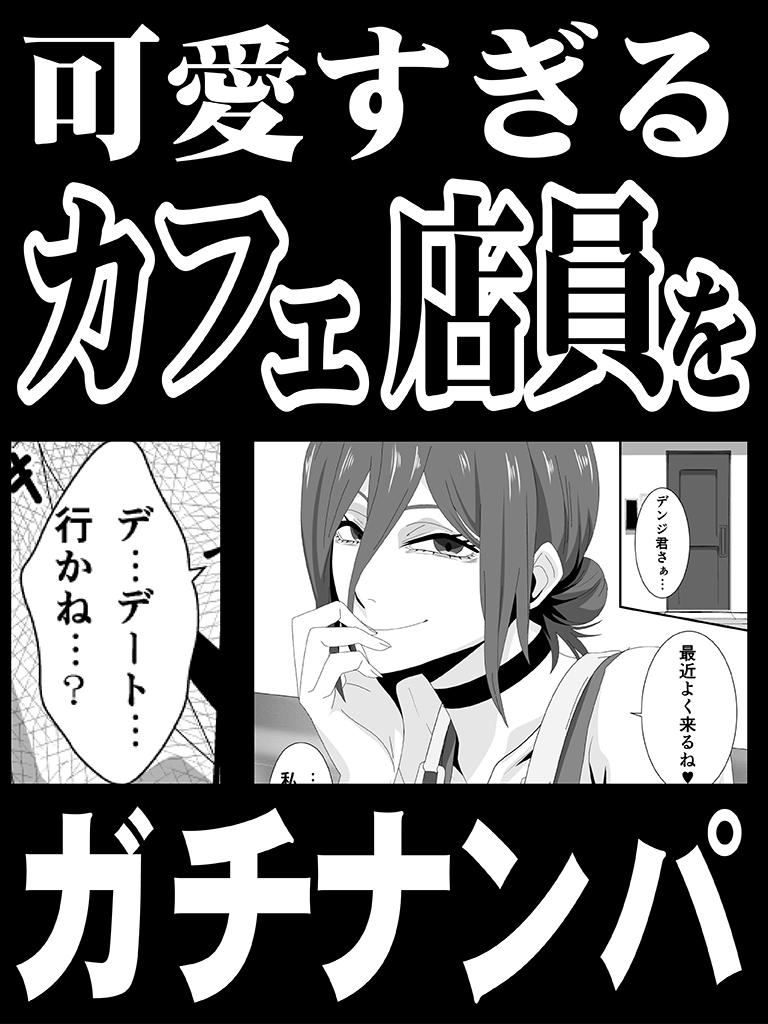 エロオンナ3RDcostume_1