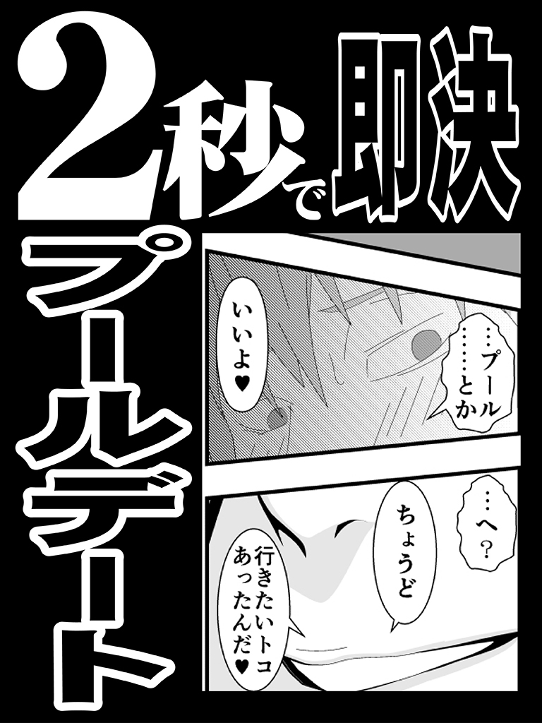 エロオンナ3RDcostume_2