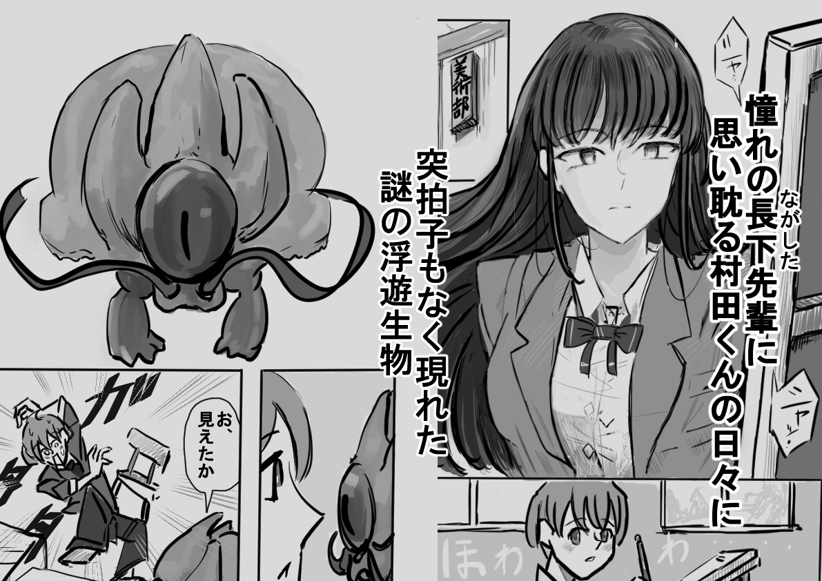 ケルベロスリンク～憧れの美人な先輩、冥界の権能で大型犬もびっくりの顔舐め炸裂～ 画像2