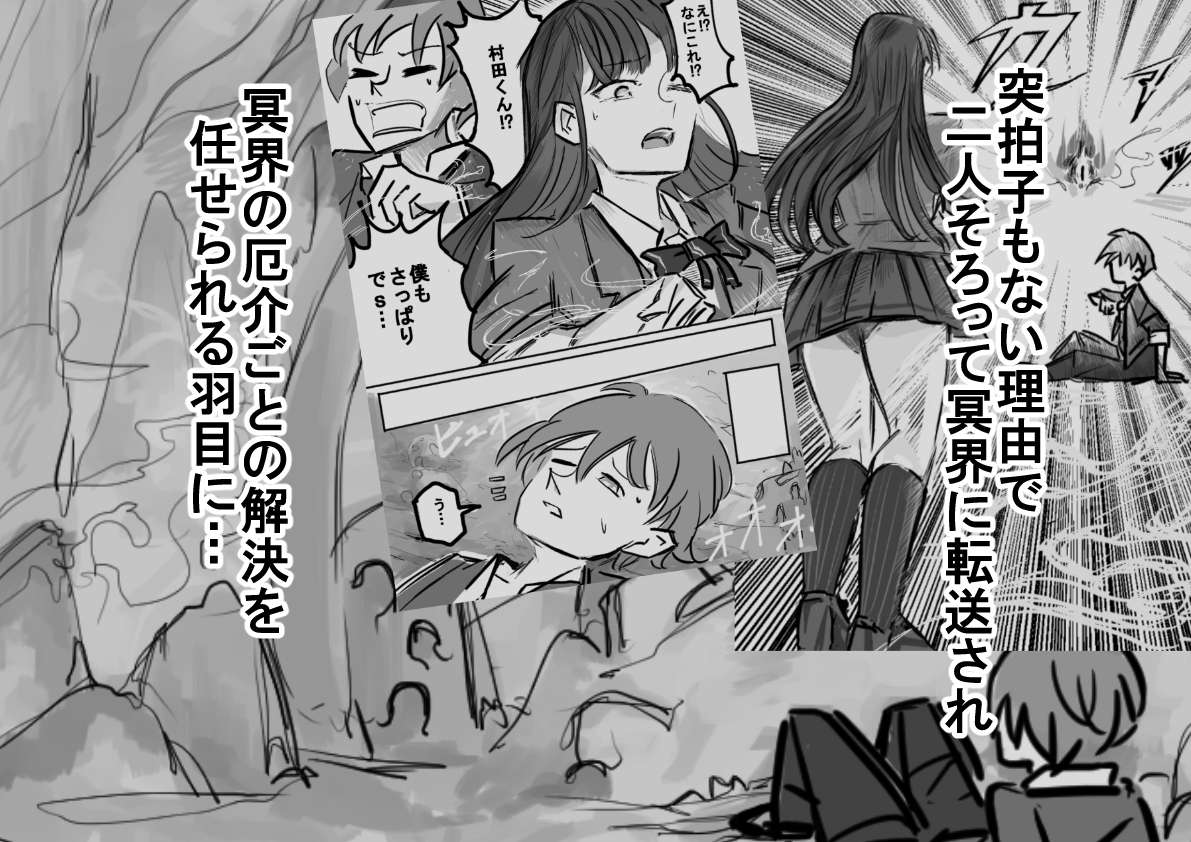 ケルベロスリンク～憧れの美人な先輩、冥界の権能で大型犬もびっくりの顔舐め炸裂～ 画像3