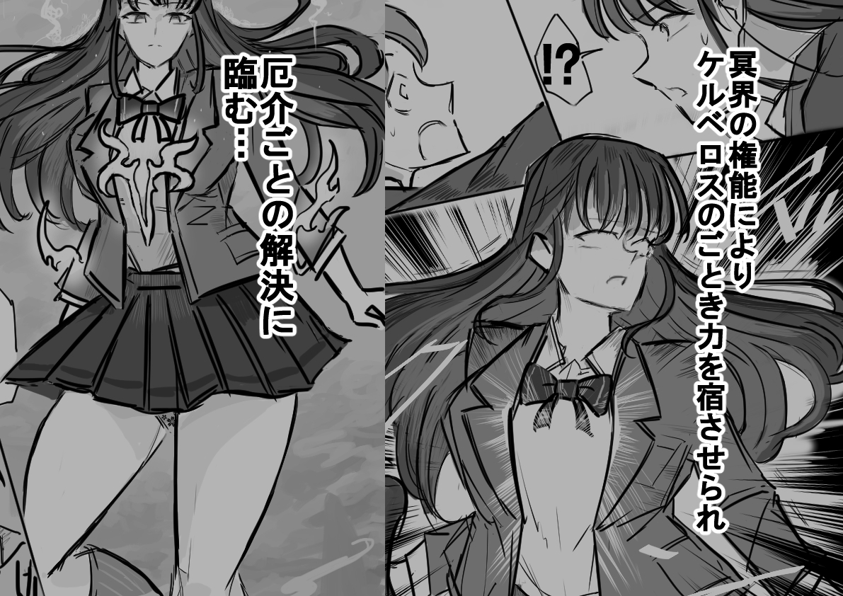 ケルベロスリンク～憧れの美人な先輩、冥界の権能で大型犬もびっくりの顔舐め炸裂～ 画像4