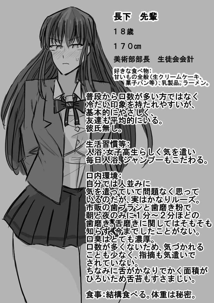 ケルベロスリンク～憧れの美人な先輩、冥界の権能で大型犬もびっくりの顔舐め炸裂～ 画像7