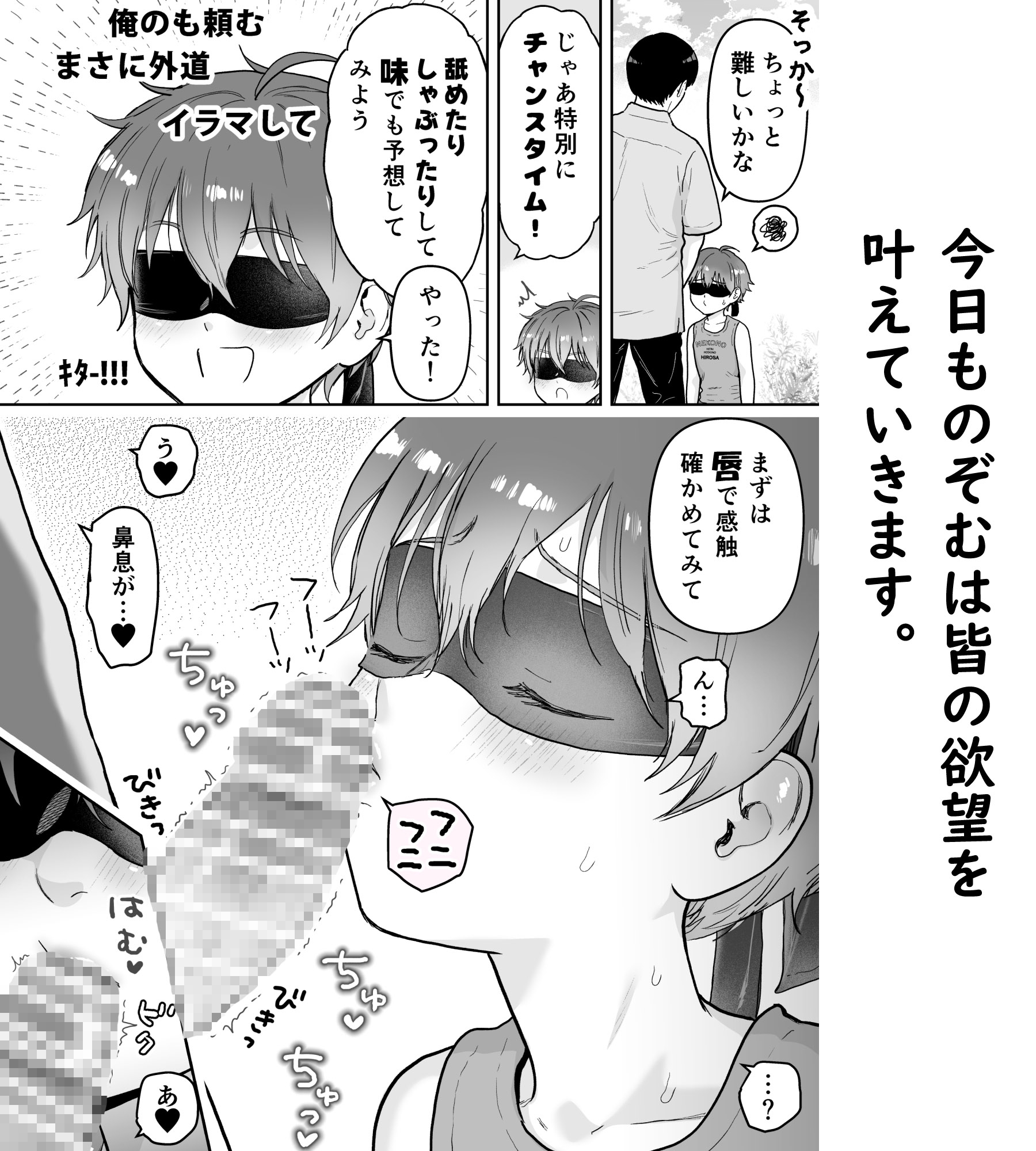 欲望だだ漏れナマ配信～田舎編～ [くるくるポン酢] | DLsiteがるまに 5