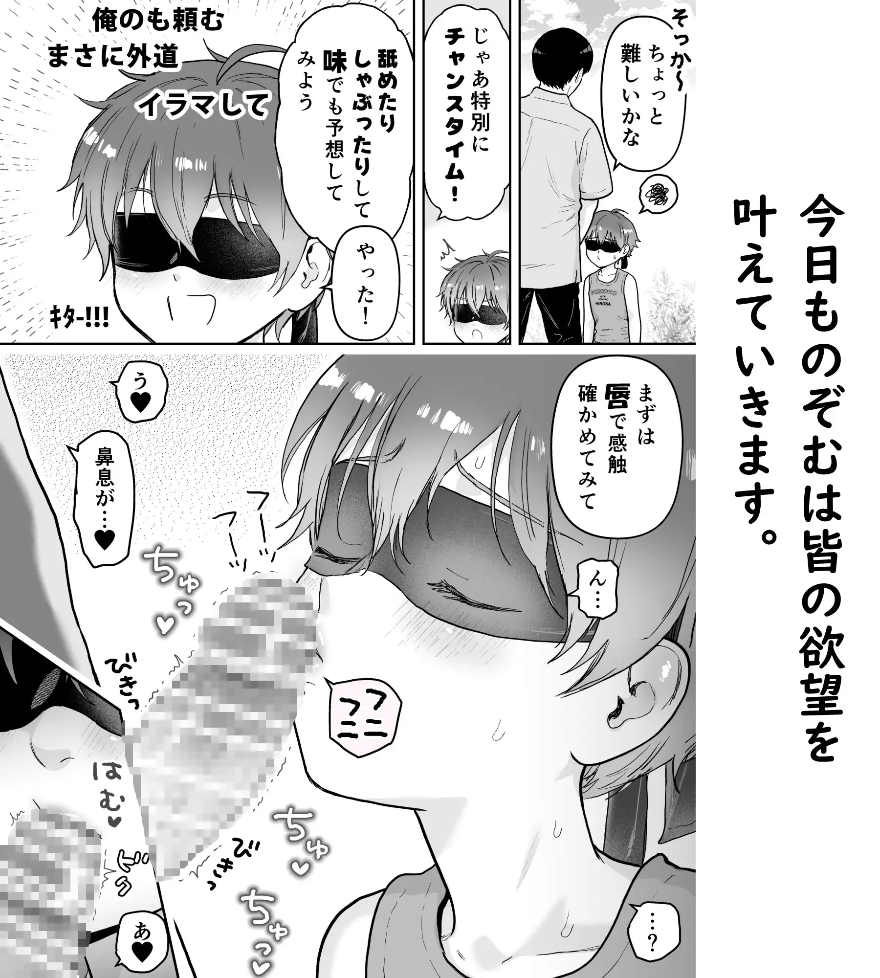 欲望だだ漏れナマ配信～田舎編～ サンプル画像 4