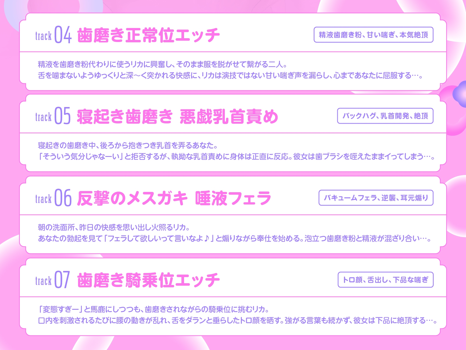 歯ミガキ歯磨き中はHし放題(KU100収録作品)_6