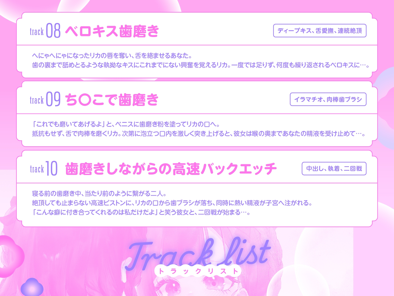 歯ミガキ歯磨き中はHし放題(KU100収録作品)_7