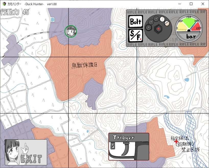 【スマホ版】カモハンター -Duck Hunter‐ 画像3
