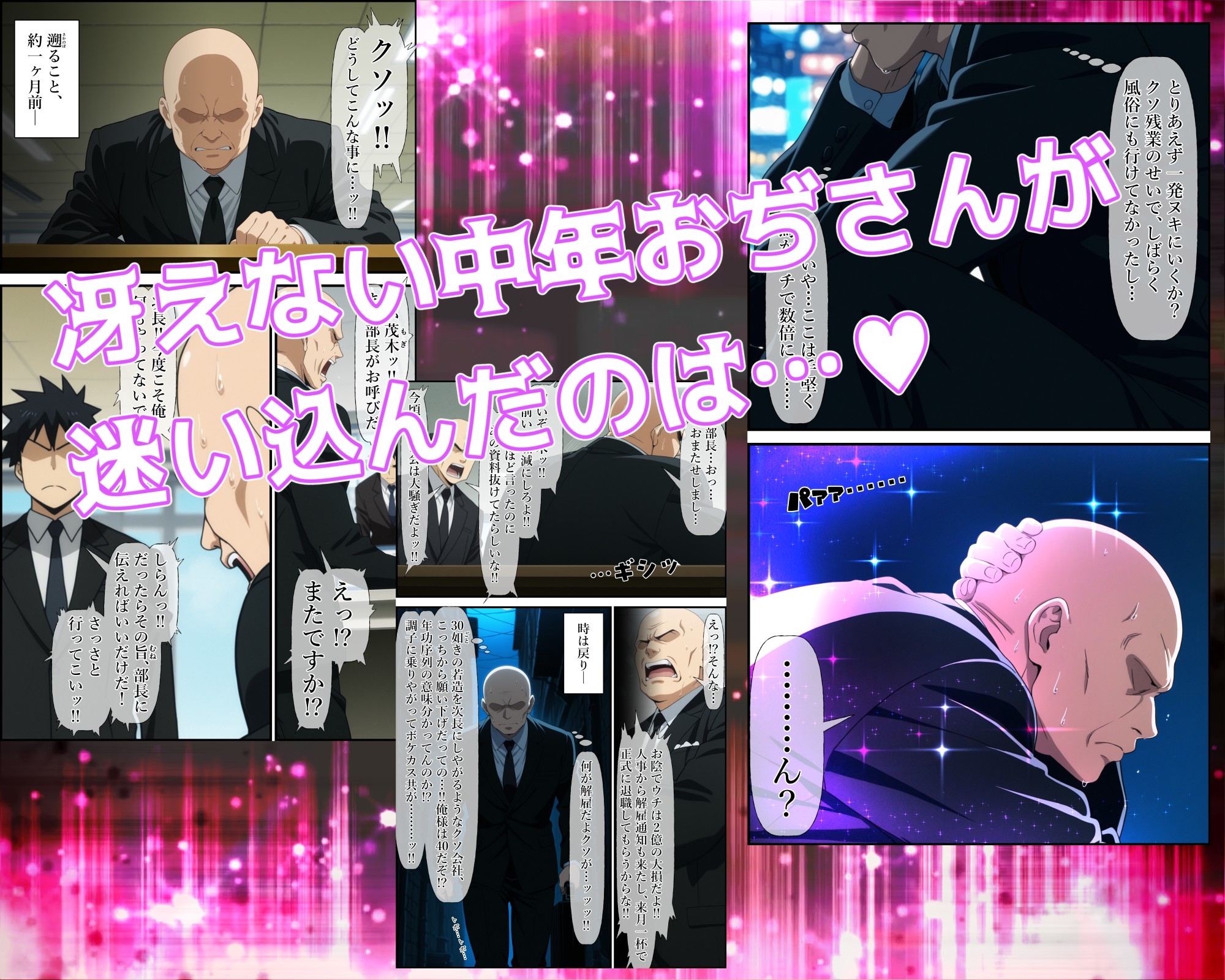 【ガーネット】?異世界風俗~第一章となります（残りのキャラは次章以降登場『異世界・風俗』2