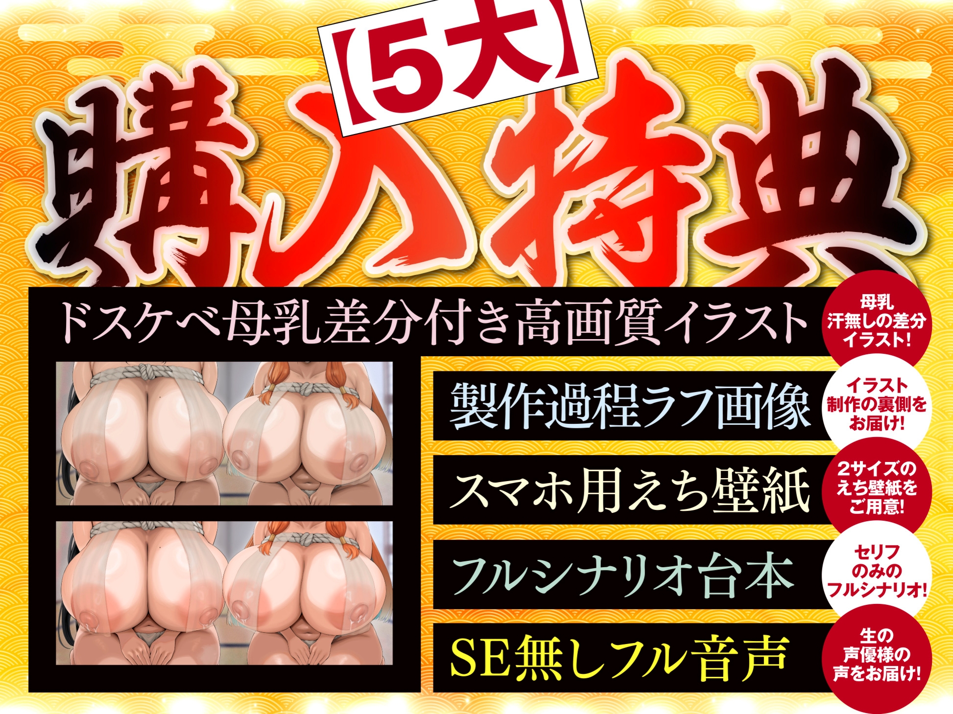 【長編・早期特典】退魔剣士と⿁姫様は、ガチ恋嫁で駄々甘ママ♪～喧嘩する嫁姑たちと仲良くチンハメ鬼ごっこ♪～【KU100】 画像5