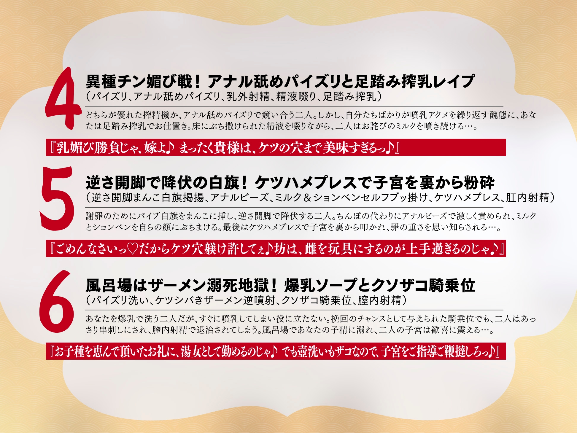【長編・早期特典】退魔剣士と⿁姫様は、ガチ恋嫁で駄々甘ママ♪～喧嘩する嫁姑たちと仲良くチンハメ鬼ごっこ♪～【KU100】 画像8