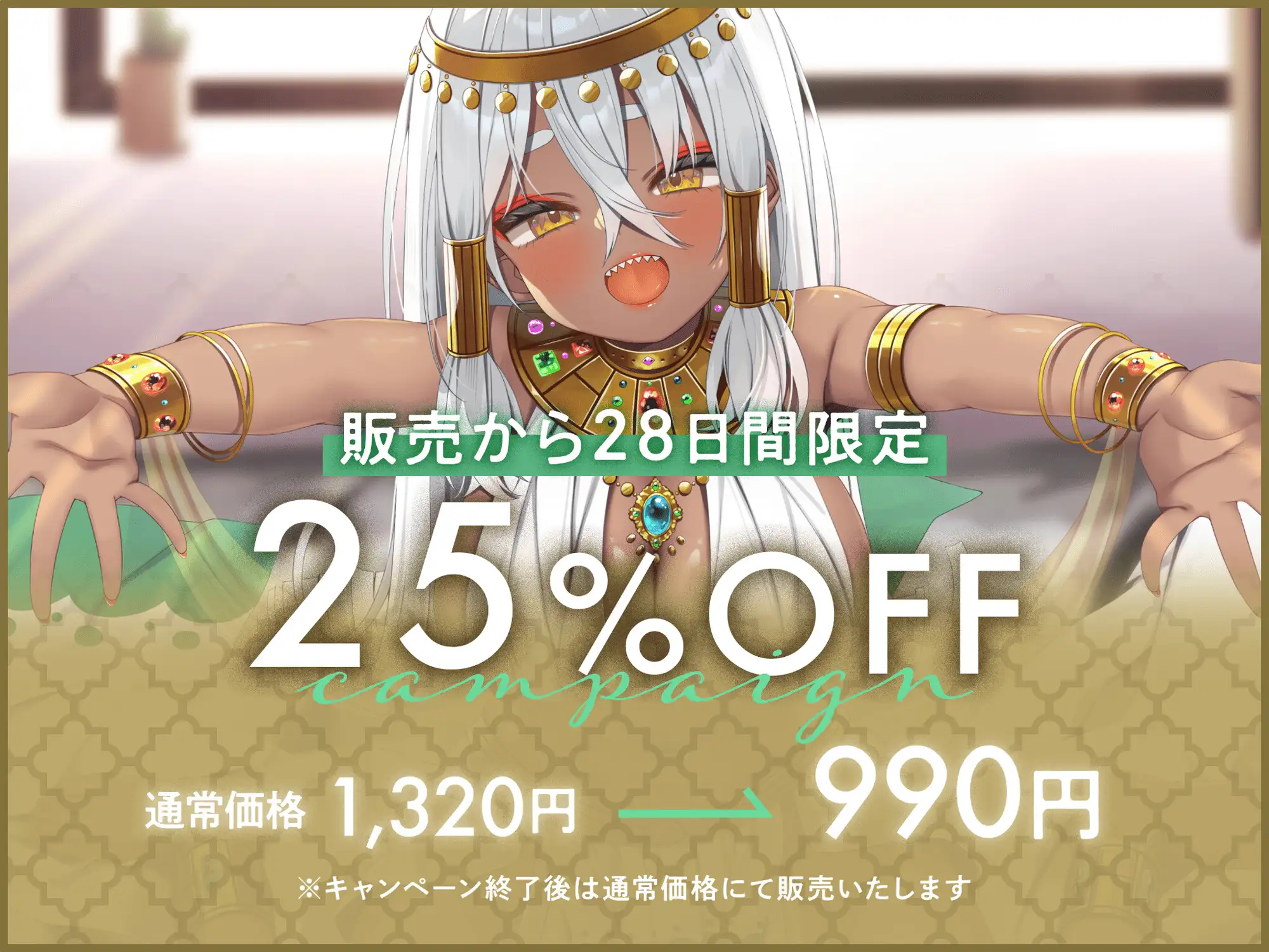 【耳舐め¦耳かき】ASMRの神様~全年齢ギリギリASMR経験~