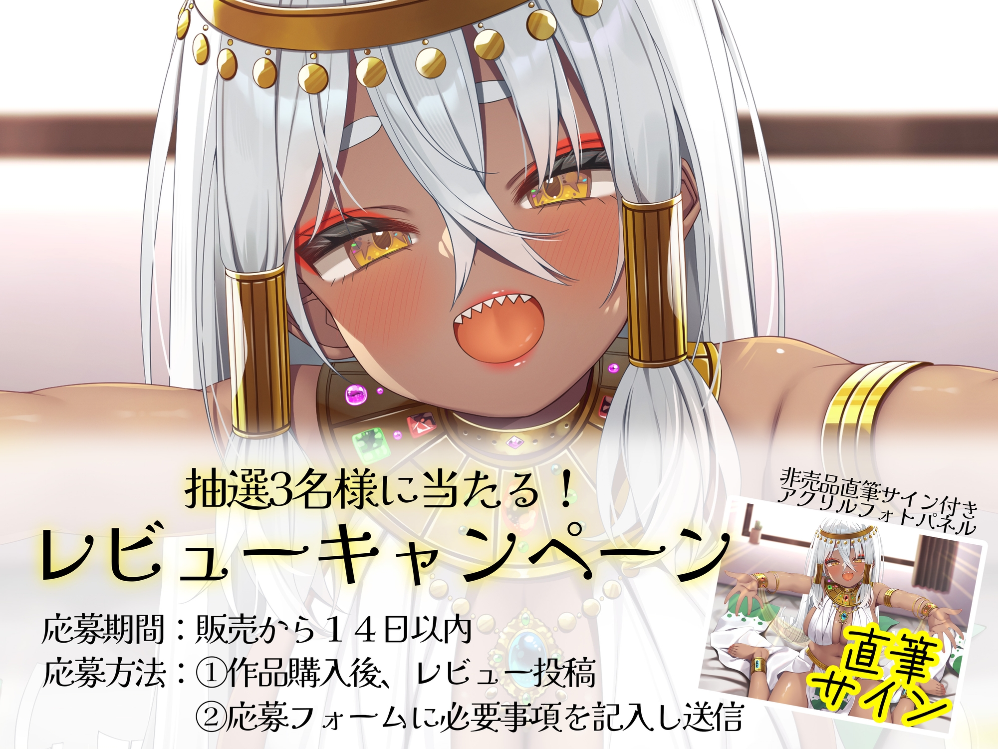 【耳舐め¦耳かき】ASMRの神様～全年齢ギリギリASMR体験～ 画像6