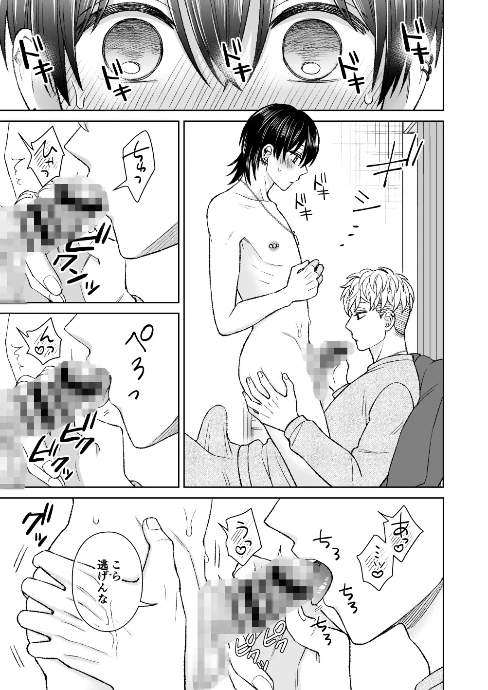 サンプル画像6