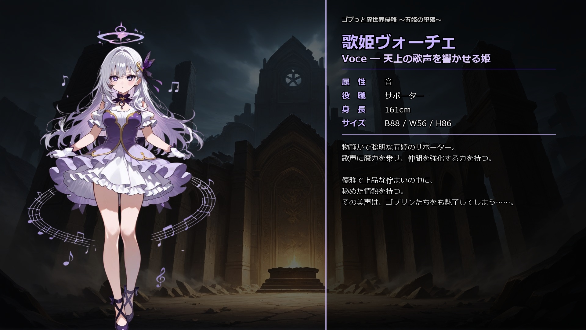 ゴブっと異世界侵略8〜五姫の堕落〜 thumbnail 6