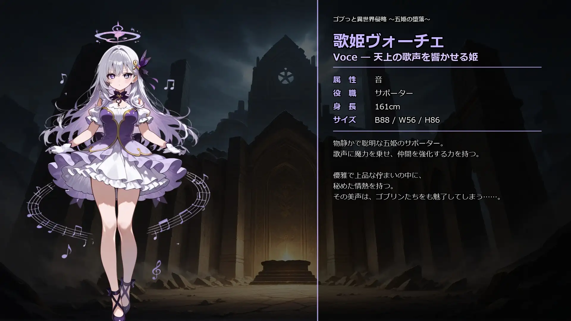 ゴブっと異世界侵略8〜五姫の堕落〜 サンプル画像 5
