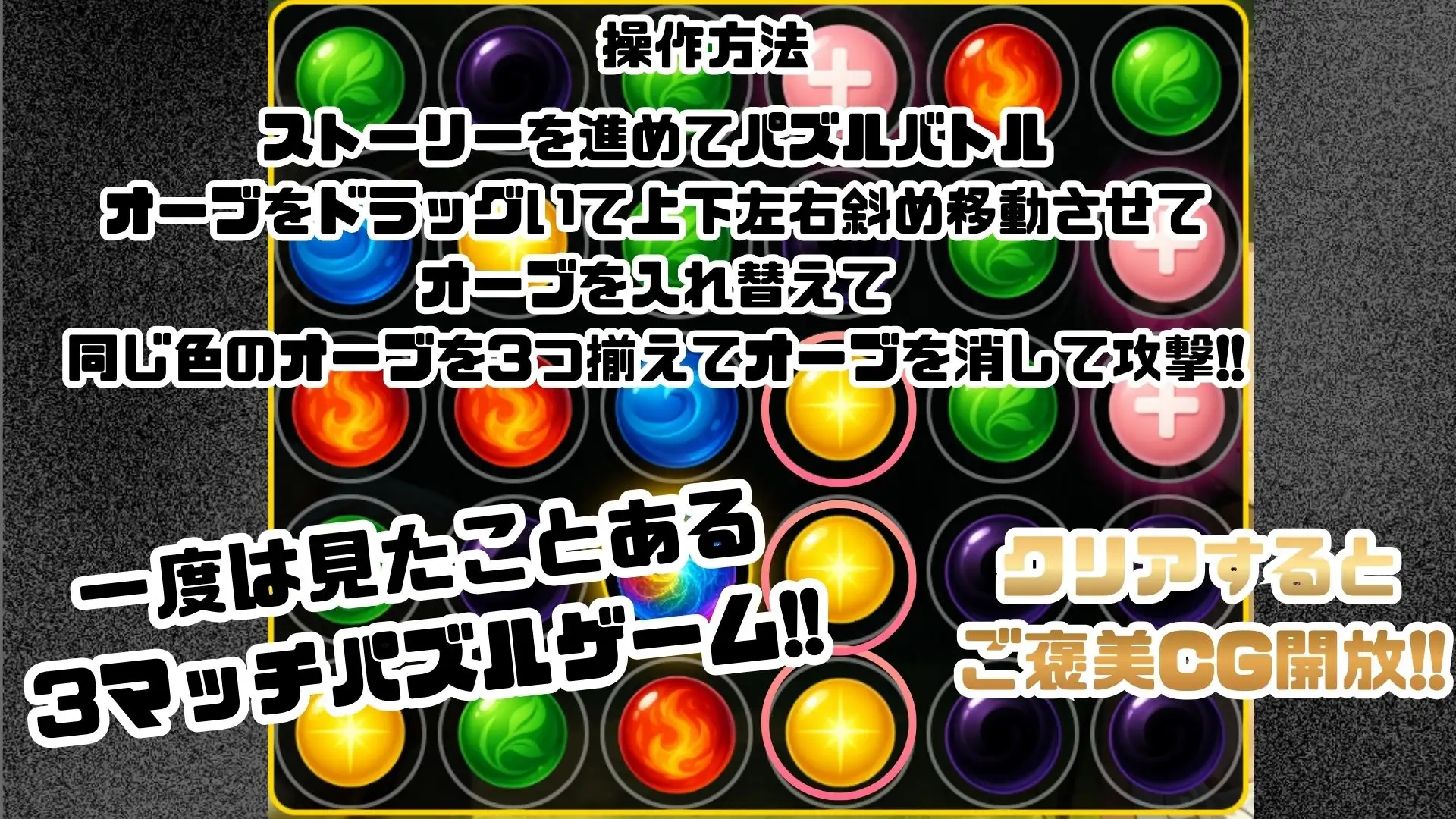 ゴブっと異世界侵略8〜五姫の堕落〜 サンプル画像 6