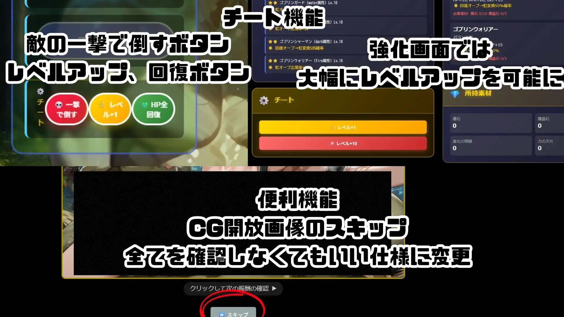 ゴブっと異世界侵略8〜五姫の堕落〜 サンプル画像 7