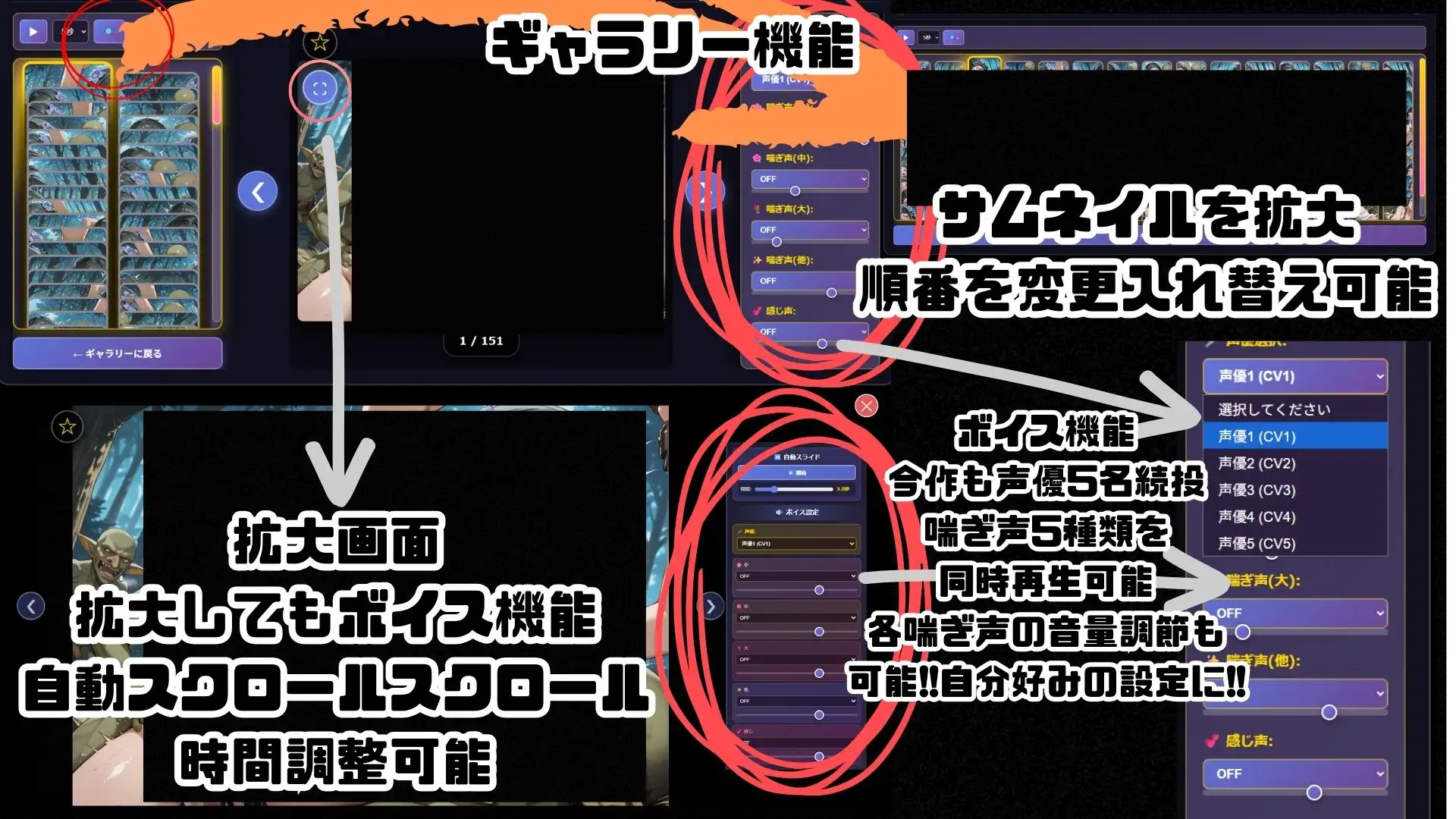 ゴブっと異世界侵略8〜五姫の堕落〜 サンプル画像 8