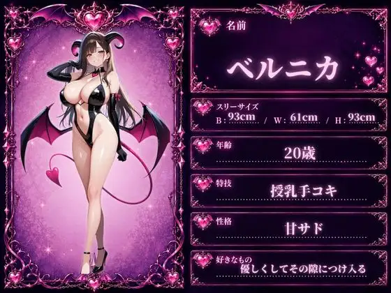 飢えた淫魔の搾精交尾 サンプル画像 4