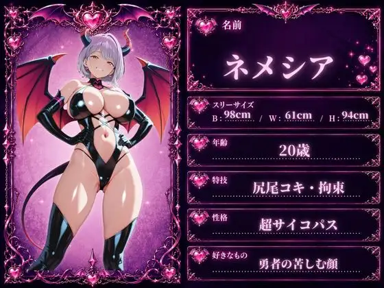 飢えた淫魔の搾精交尾 サンプル画像 5