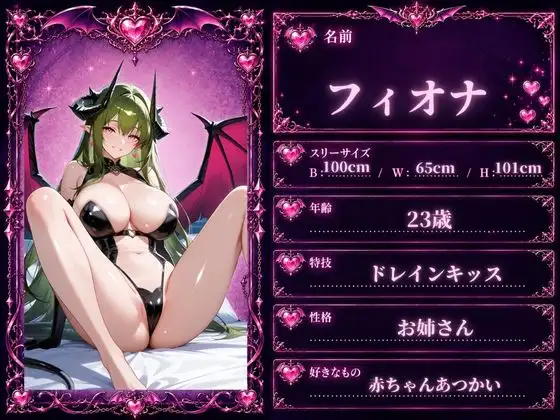 飢えた淫魔の搾精交尾 サンプル画像 6