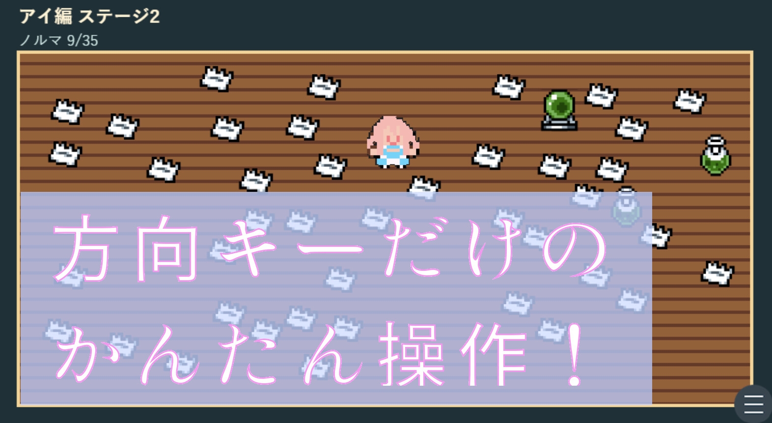 メイドアンドグッドナイト 画像5