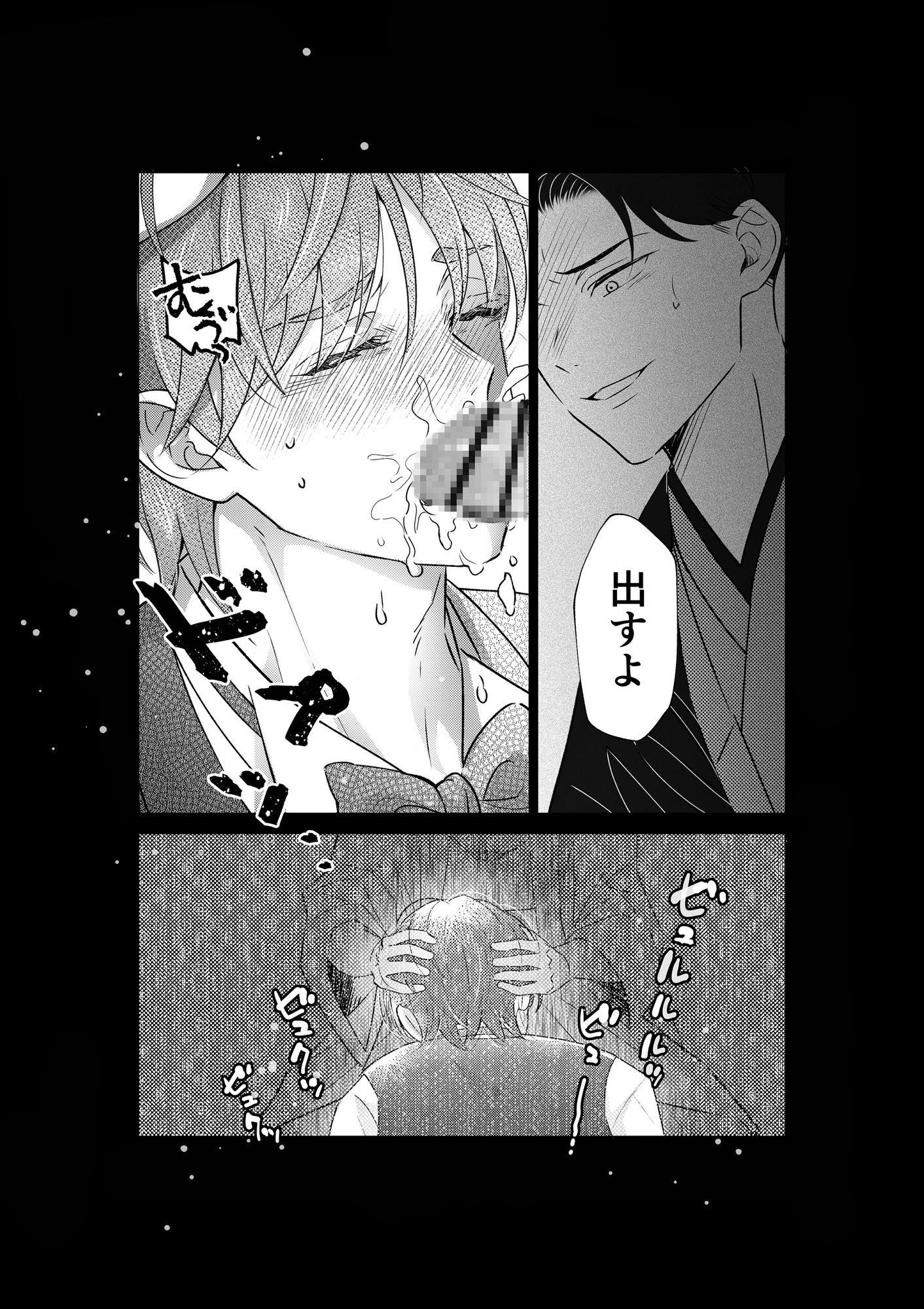 おにいちゃんって呼びたい！4 画像10