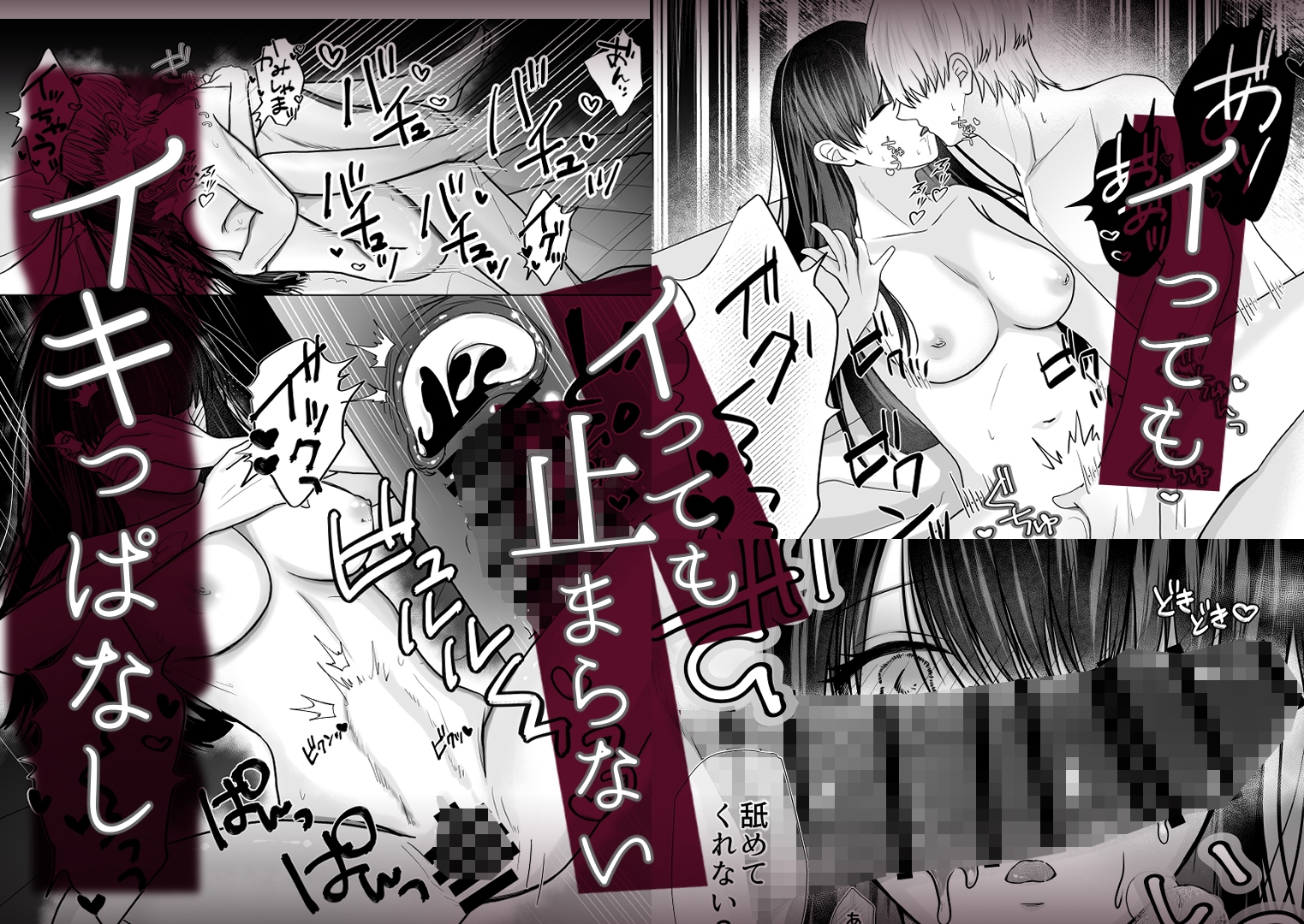 前世で結婚していた執着神様に今世でも嫁にされる 画像6
