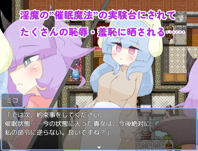 ふたなりを駄目にする催○魔法