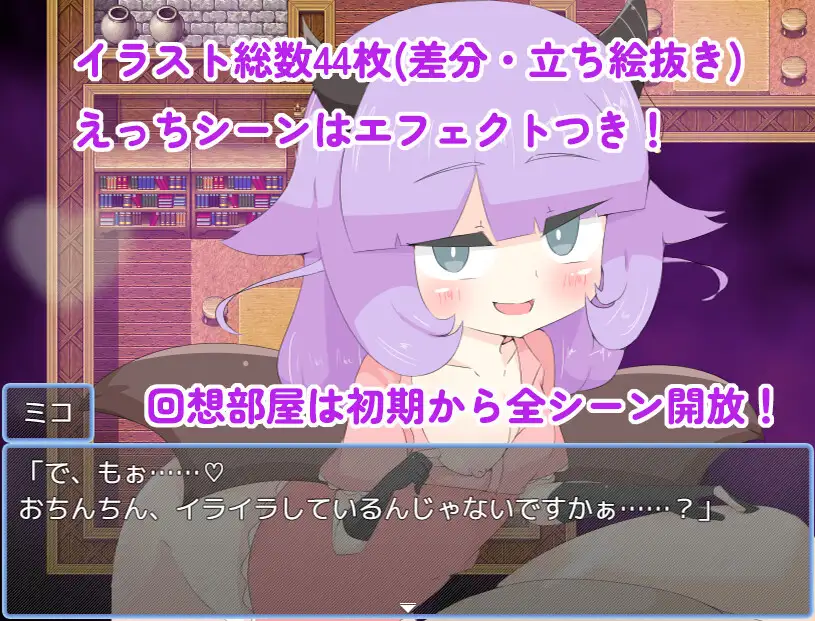 ふたなりを駄目にする催○魔法