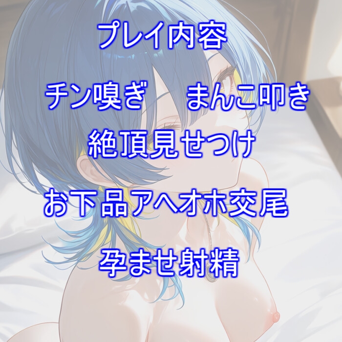 【台本付き】貴方の事が大好きな彼女が性癖に合わせて下品になる【110円】_2