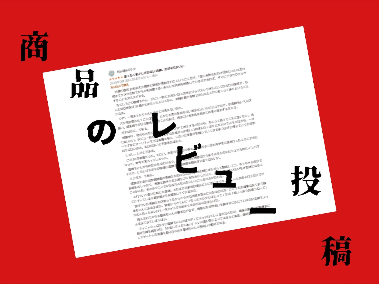 わいせつイメージビデオ出演の元アイドル少女の行方について_4
