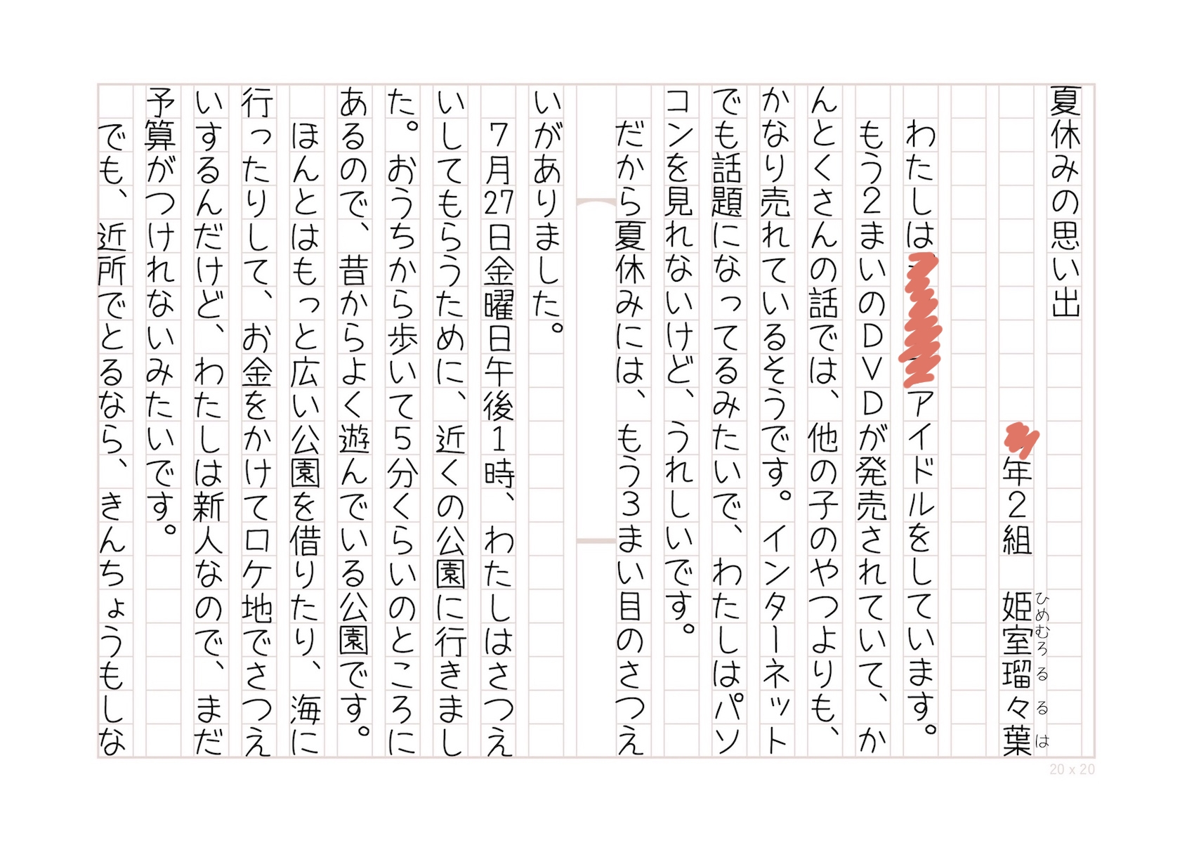 サンプル6
