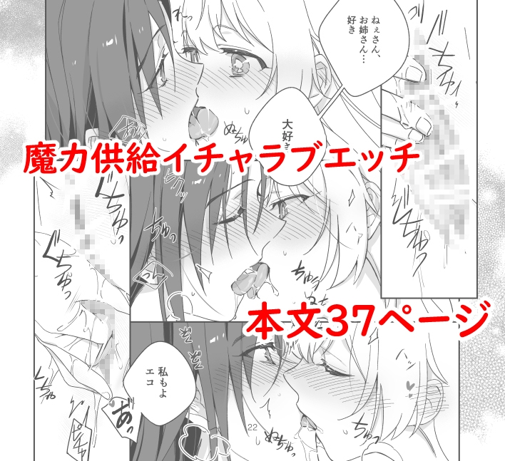 引きこもりのお姉さんは物足りない!!_5