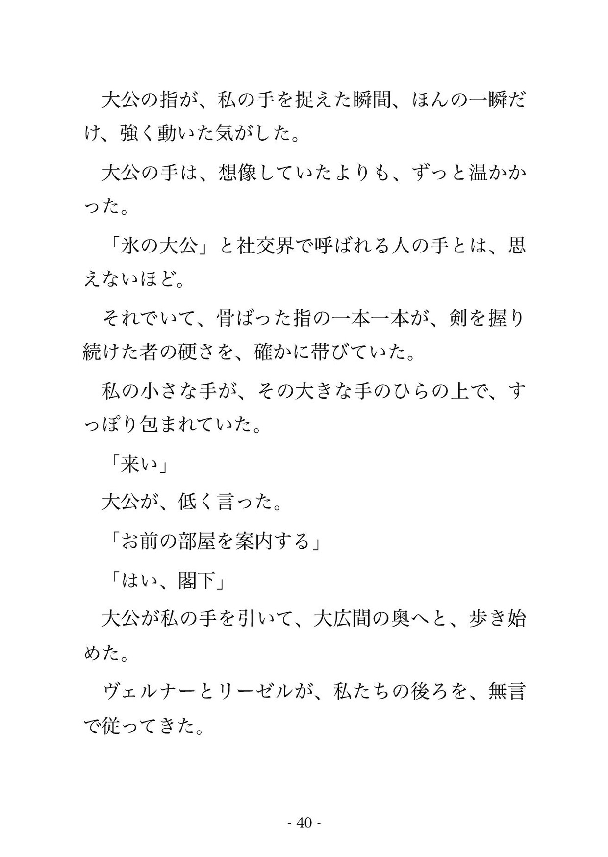 サンプル4
