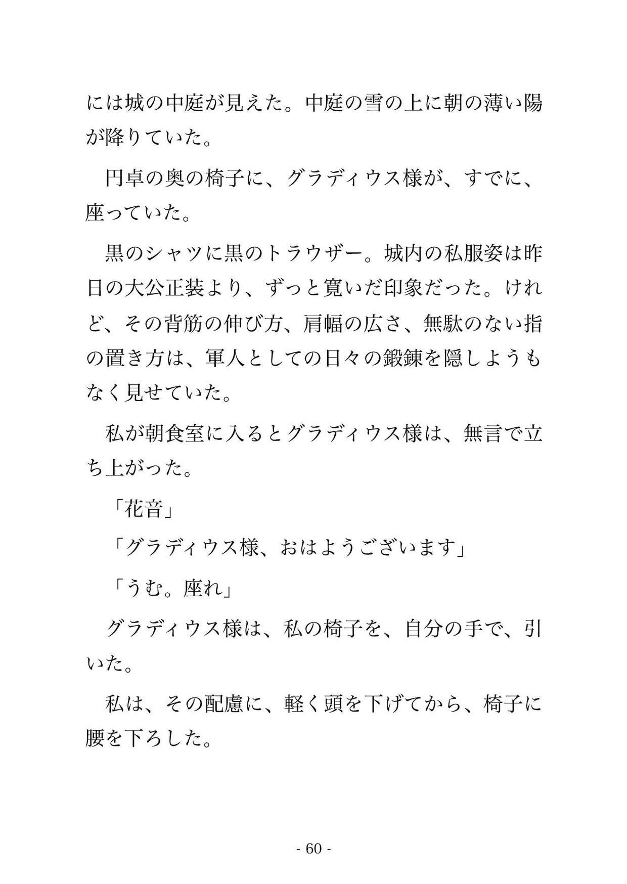 サンプル6