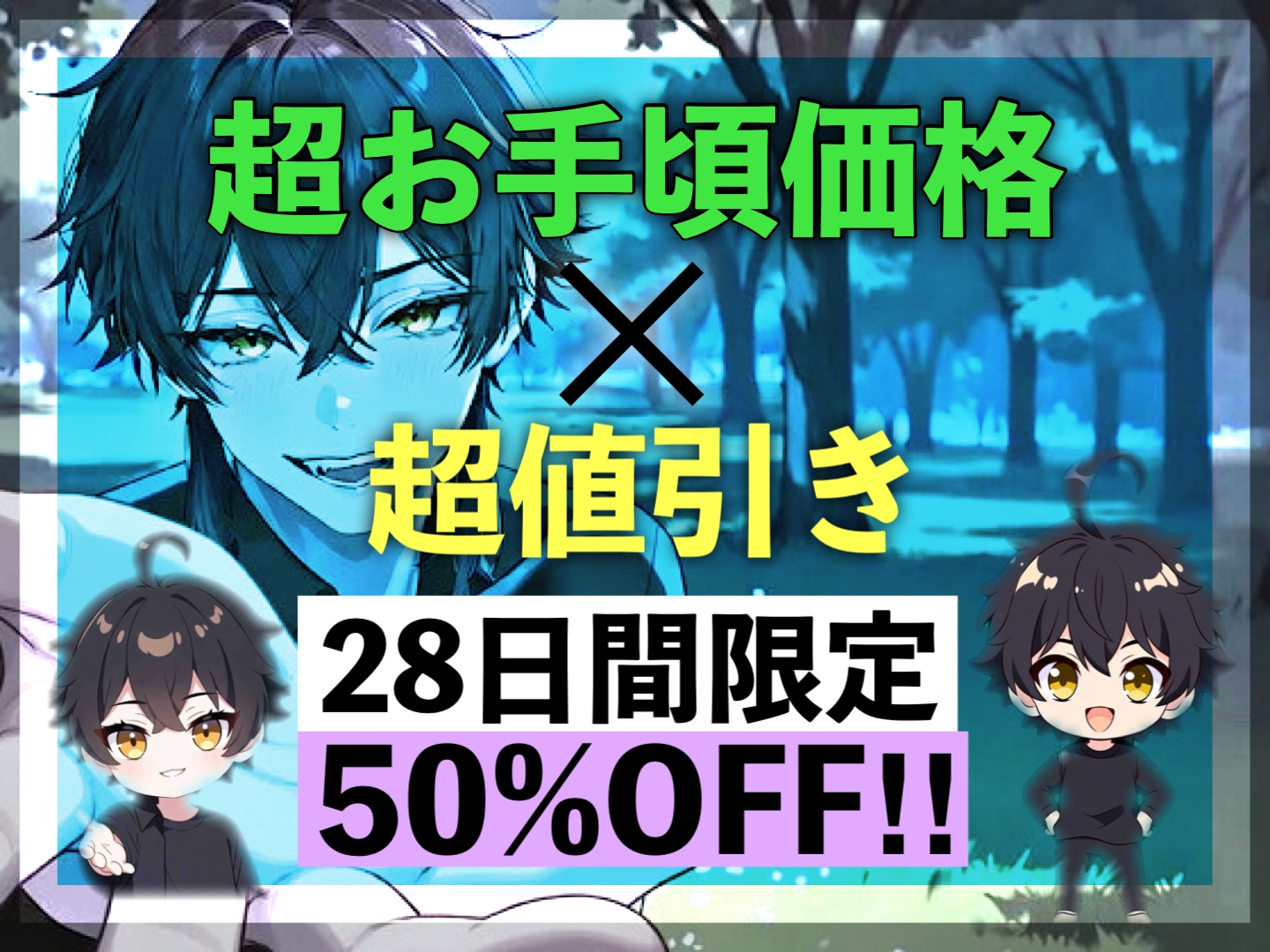 【NTR】彼氏と喧嘩して凹んでいた私に優しく手を差し伸べてくれた人はとんでもないクズ男でした。媚薬、NTR、寝取られ、クズ男、ドS-3画像