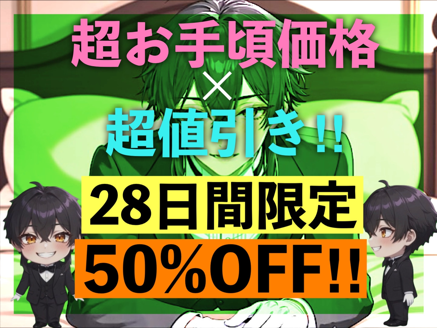 【二人だけの秘密】執事と私のこっそり禁断性生活 [ご奉仕、手マン、SM、絶頂、連続イキ]-3画像