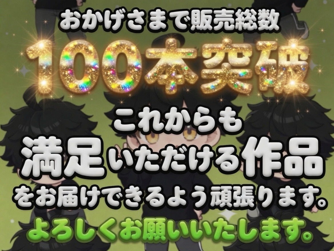 【二人だけの秘密】執事と私のこっそり禁断性生活 [ご奉仕、手マン、SM、絶頂、連続イキ]-4画像