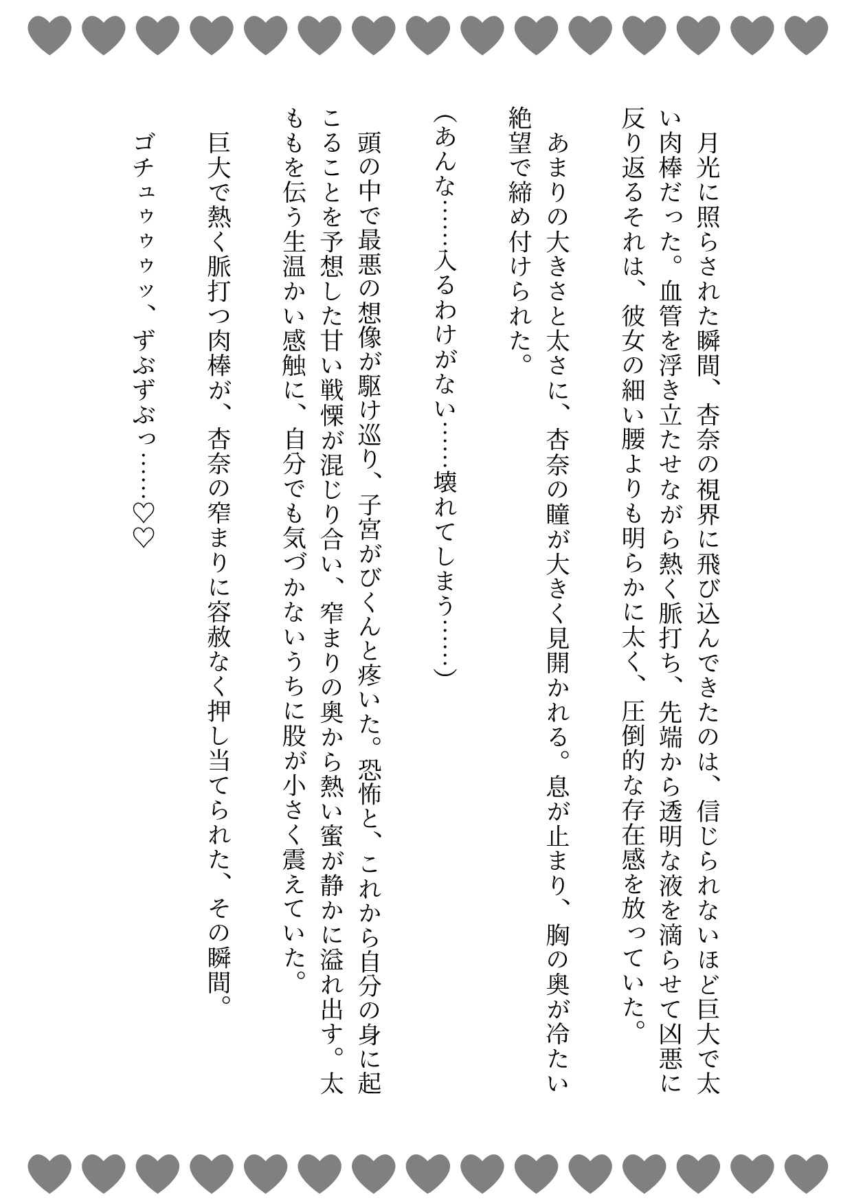 サンプル6