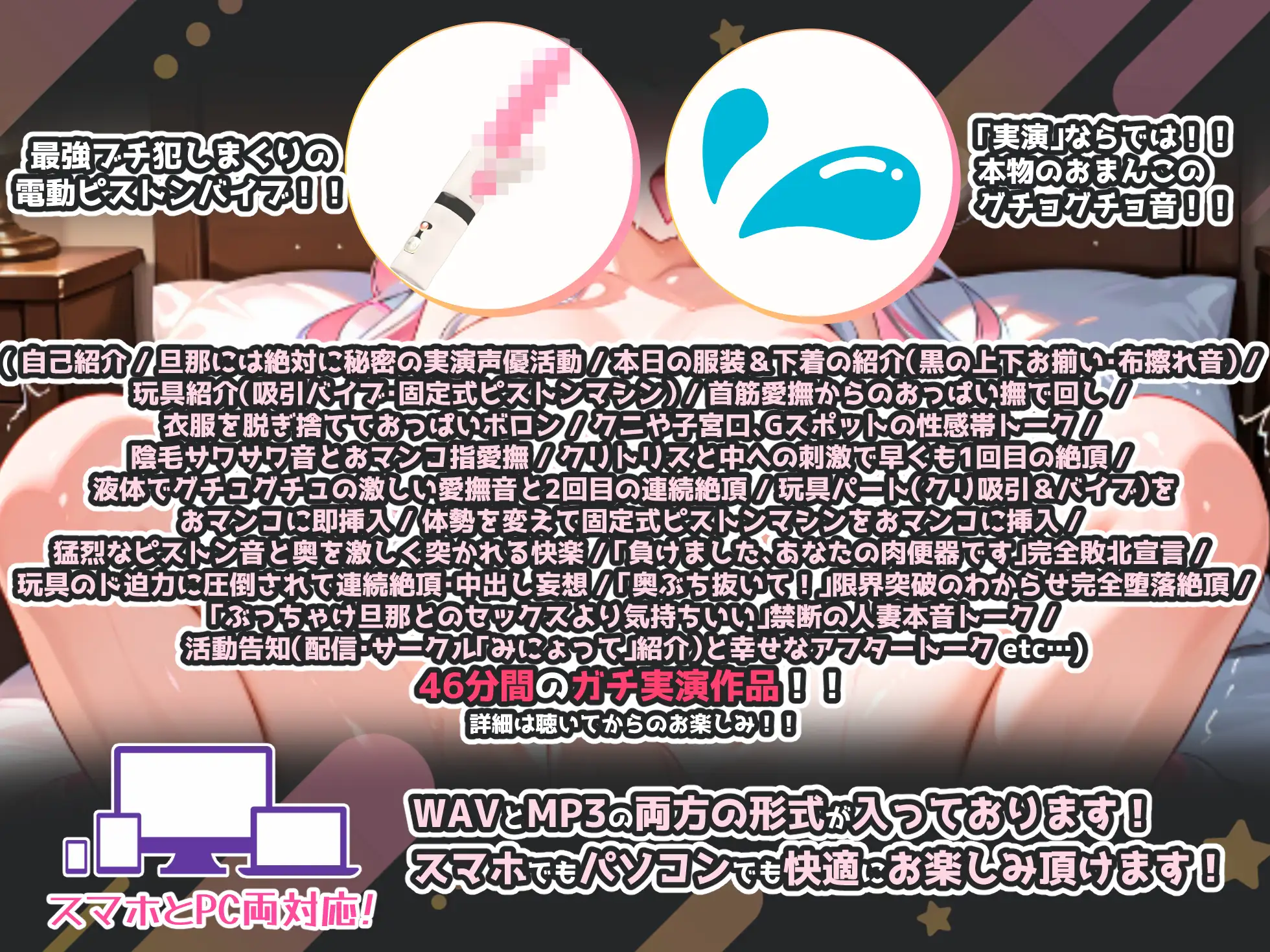 【出演:綾川ちゆき(セクシー声優Vtuber)】人妻を旦那に内緒で肉便器扱い！実演オナニー！【中出し・NTR・連続絶頂・大絶叫・バイノーラル収録】 サンプル画像 3