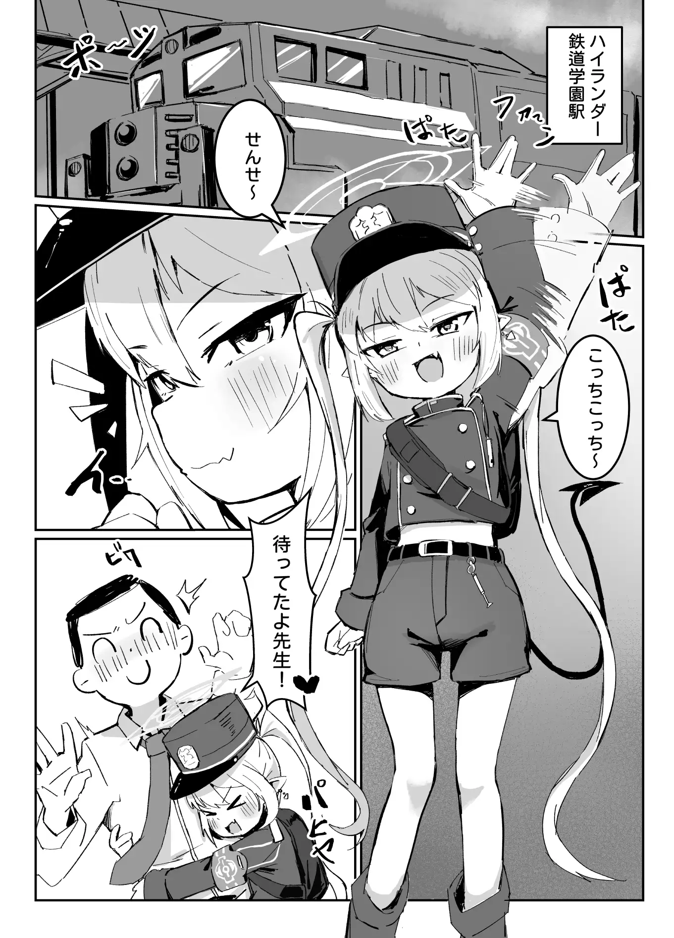 ノゾミトシュポデート サンプル画像 2