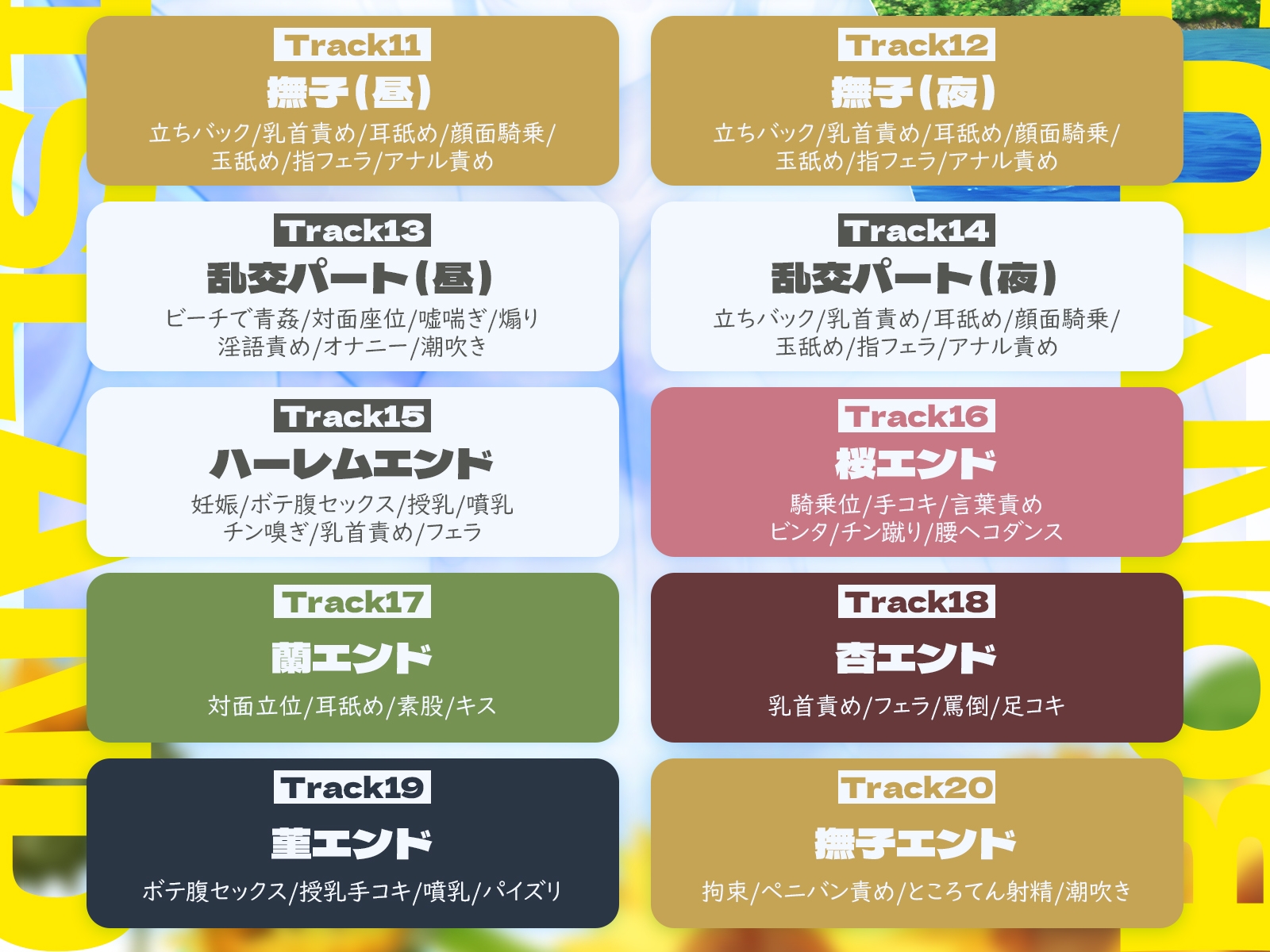 【早期特典】【5時間x5人ハーレム】母乳島～孤島で漂流。毎日搾精種付けセックス～_10