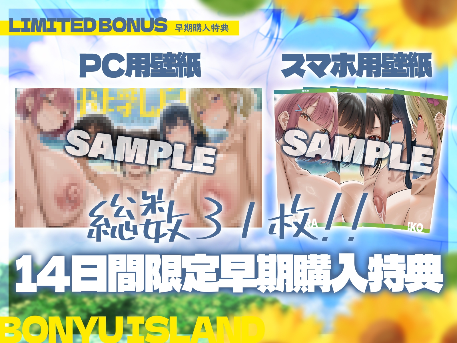 【早期特典】【5時間x5人ハーレム】母乳島～孤島で漂流。毎日搾精種付けセックス～_3
