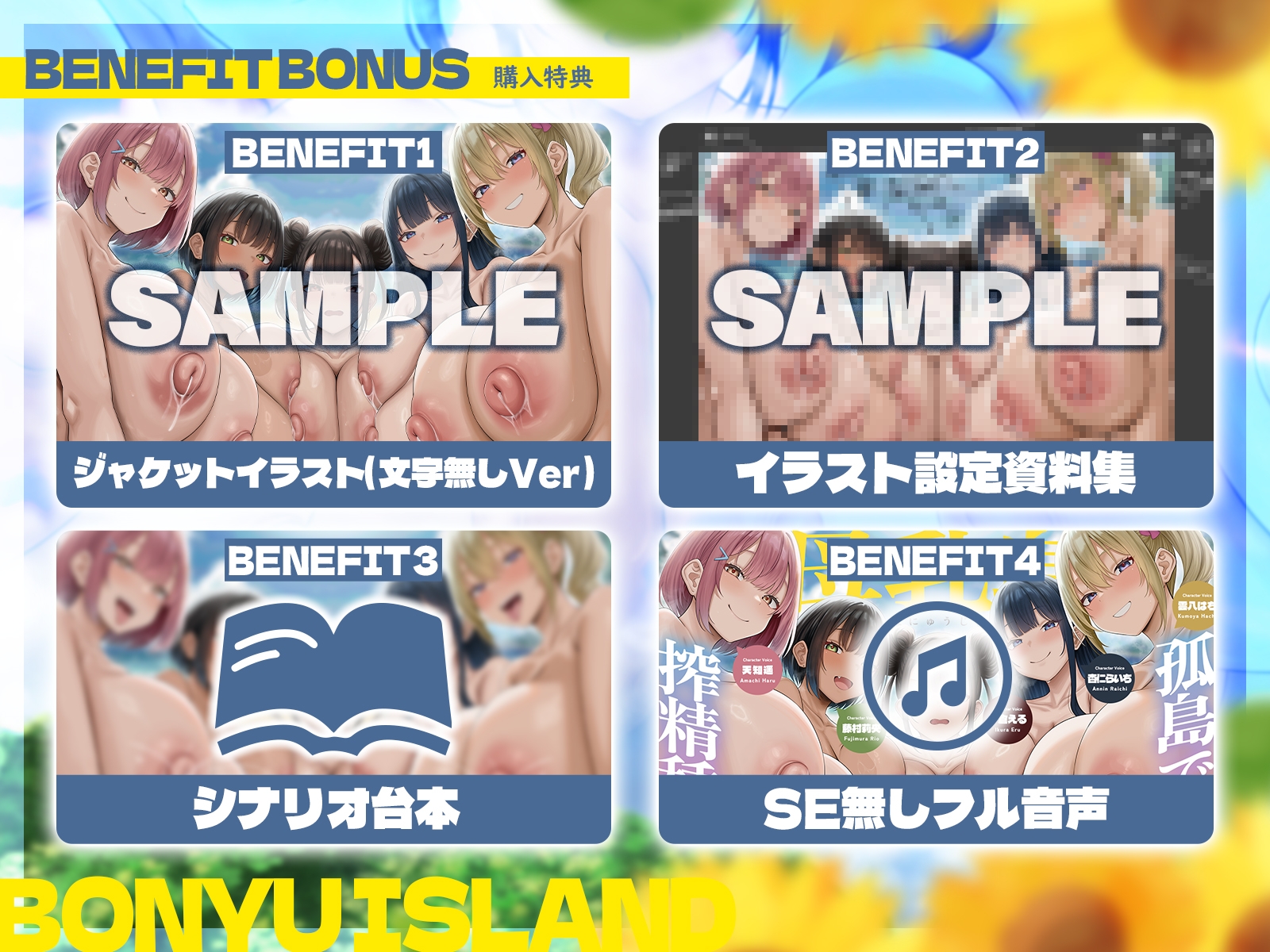 【早期特典】【5時間x5人ハーレム】母乳島～孤島で漂流。毎日搾精種付けセックス～_4