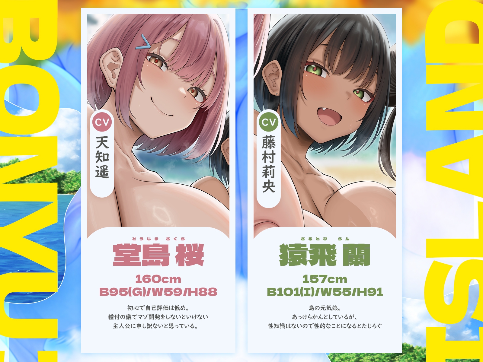 【早期特典】【5時間x5人ハーレム】母乳島～孤島で漂流。毎日搾精種付けセックス～_5