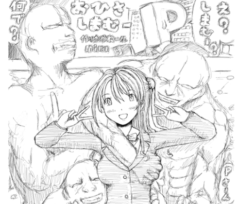 おひさしまむー