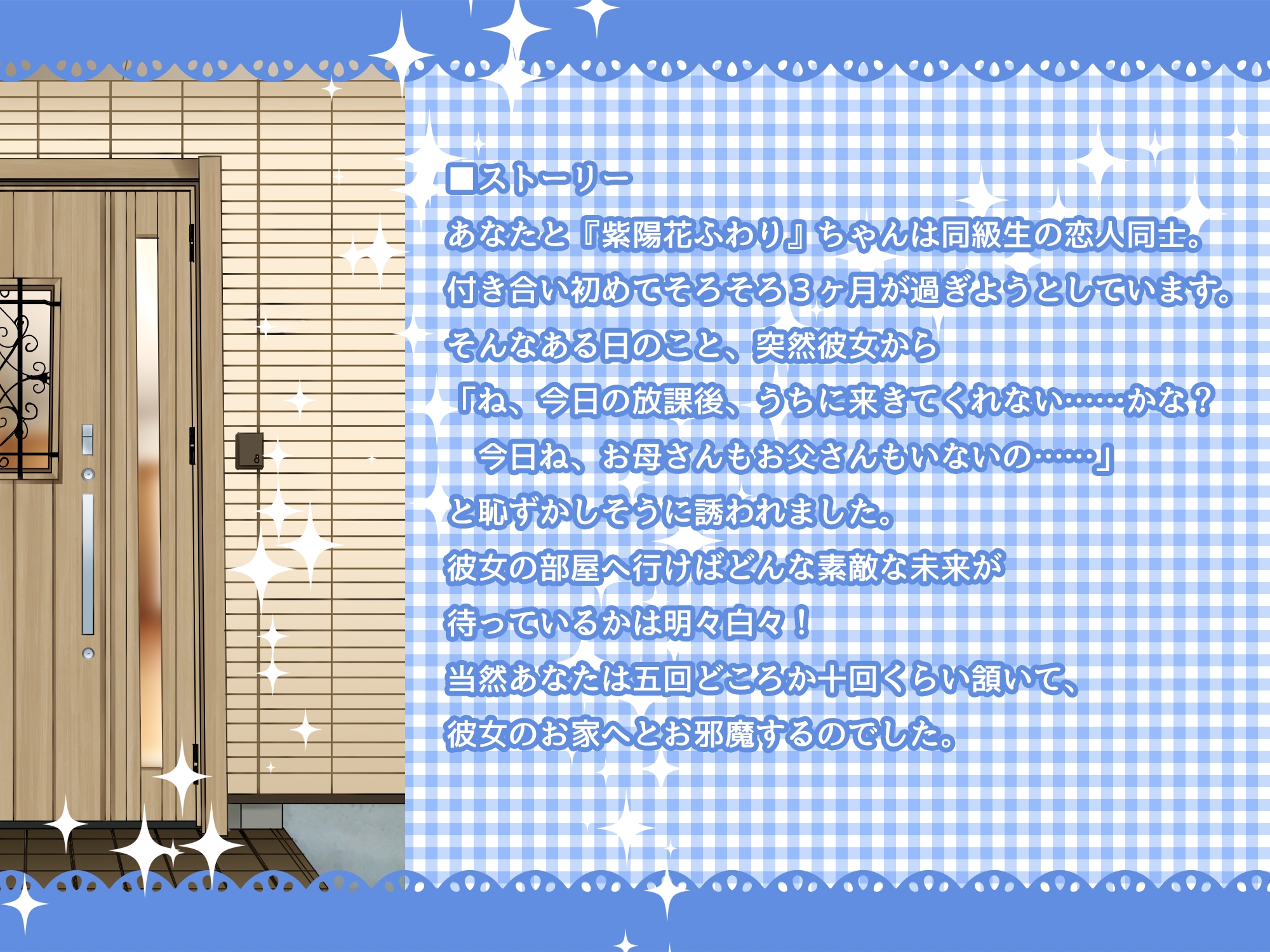 【Android版】おま○こさーくる なぞってつついてヤッちゃって！ 画像4